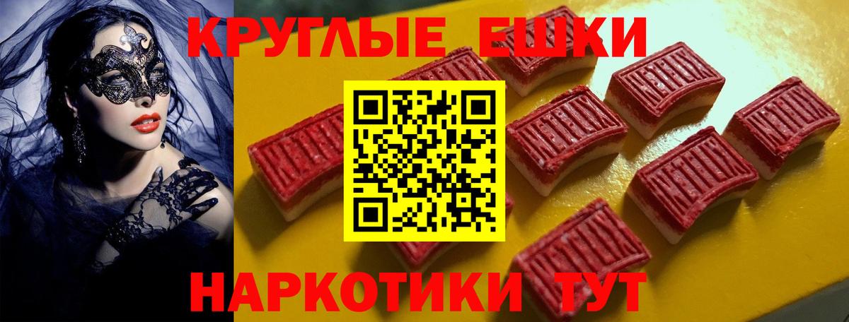 Ecstasy Punisher  Ecstasy 280 MDMA  Ефремов  Вход с VPN 