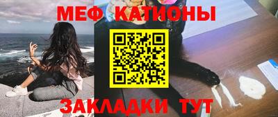 мескалин Кулебаки