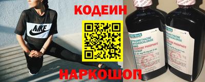 мескалин Кулебаки