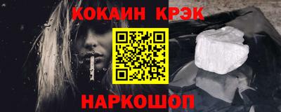 кокаин VHQ Кунгур
