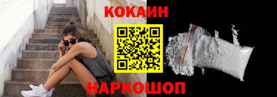 мескалин Кулебаки