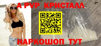 мескалин Кулебаки