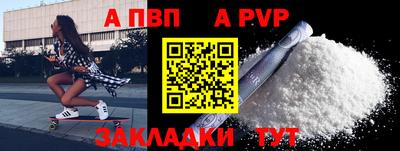 мескалин Кулебаки