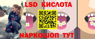 каннабис Кумертау
