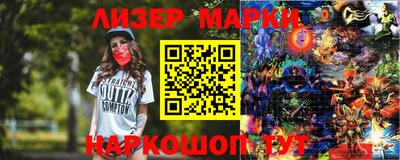 мескалин Кулебаки