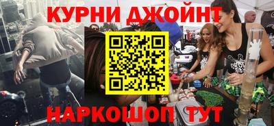 мескалин Кулебаки