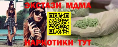 мескалин Кулебаки