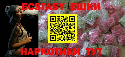 кокаин VHQ Кунгур