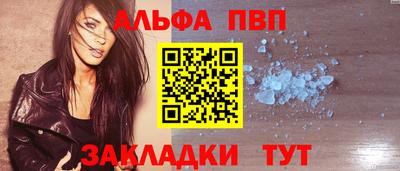 кокаин VHQ Кунгур