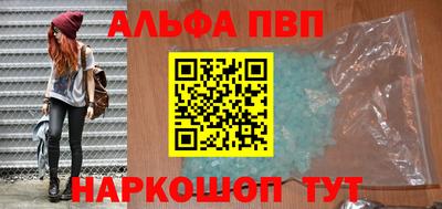 мескалин Кулебаки