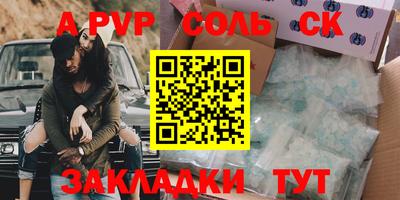 каннабис Кумертау
