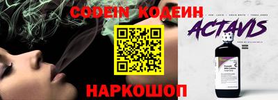 мескалин Кулебаки