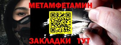 мескалин Кулебаки