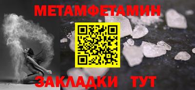 кокаин VHQ Кунгур