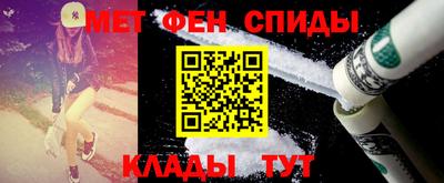мескалин Кулебаки
