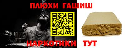 мескалин Кулебаки