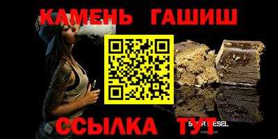 каннабис Кумертау