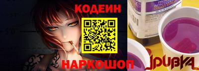 мескалин Кулебаки