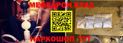 кокаин VHQ Кунгур