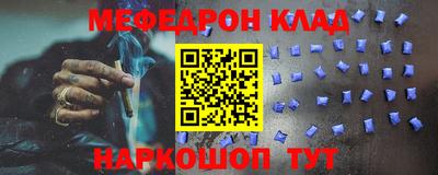 мескалин Кулебаки