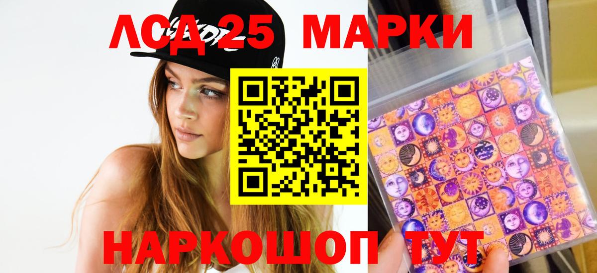 ЛСД экстази кислота  Вход с VPN  Ефремов  ЛСД экстази  ЛСД экстази ecstasy 