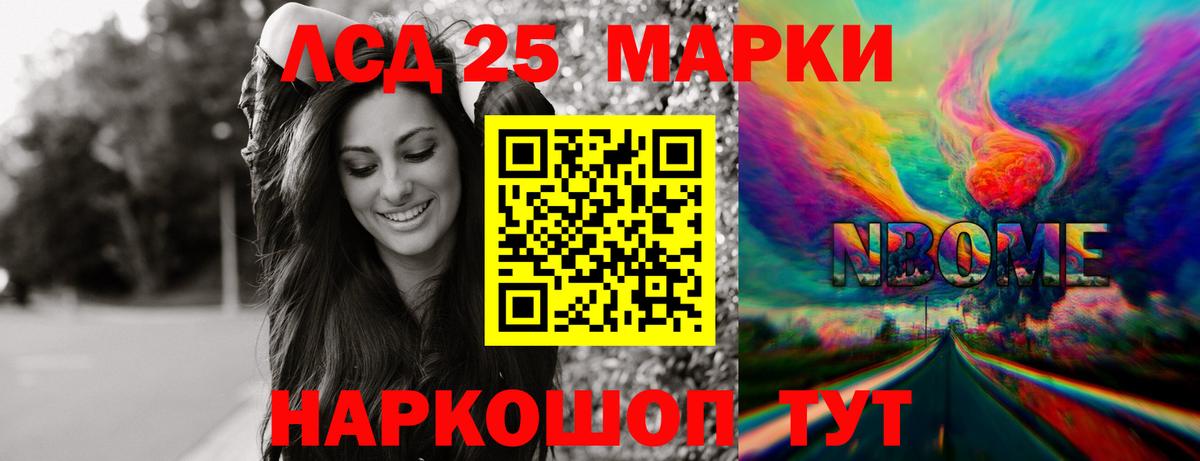 ЛСД экстази ecstasy Ефремов