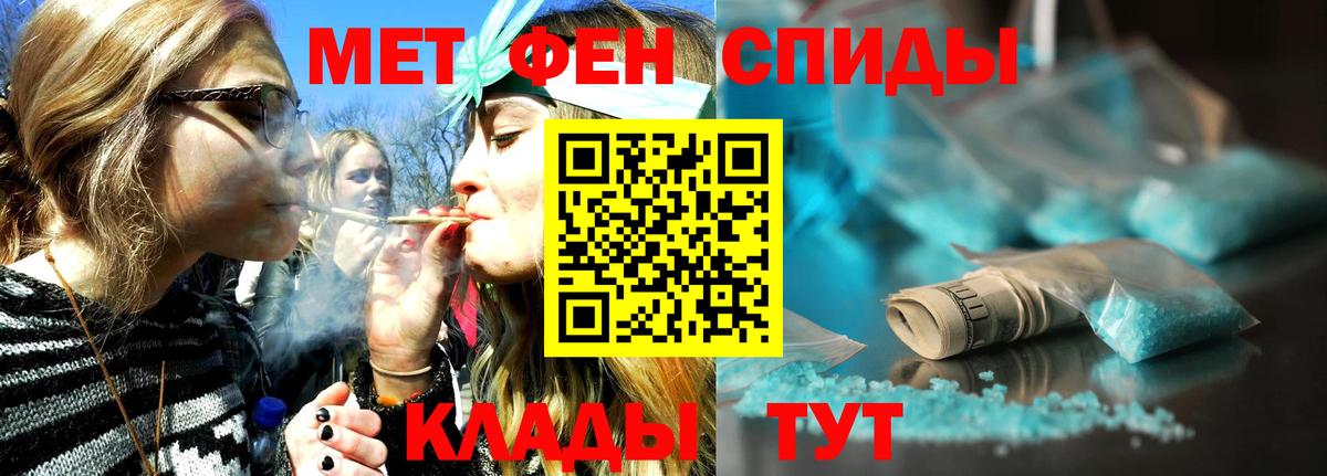 Метамфетамин  Вход с VPN  Ефремов  Метамфетамин винт 
