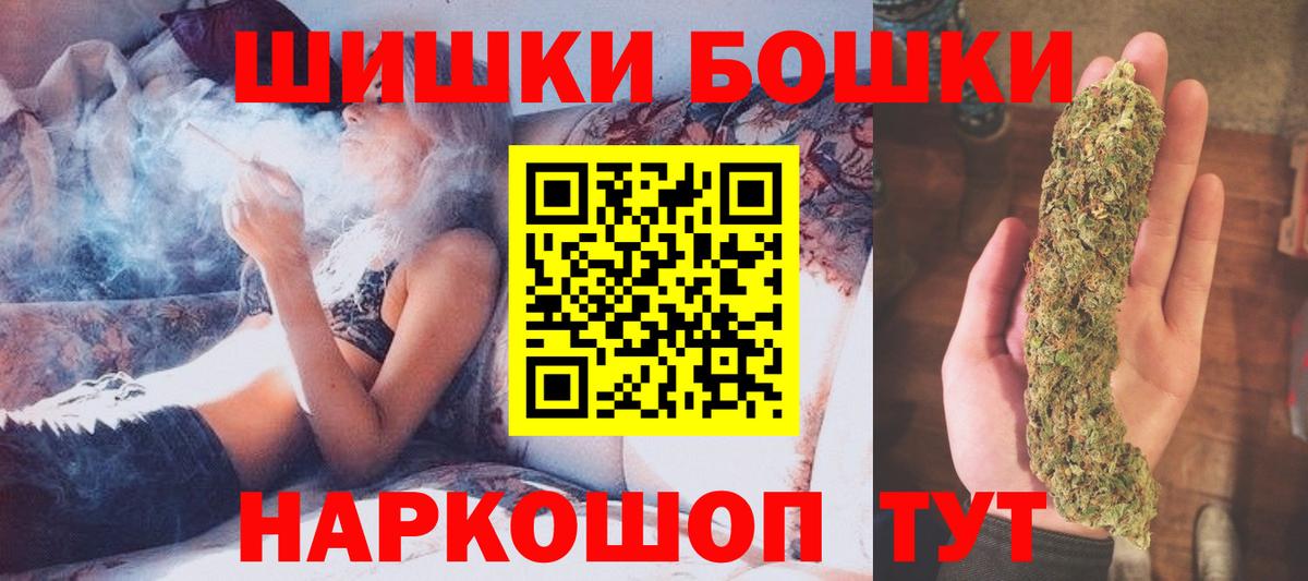 МАРИХУАНА Ganja Ефремов