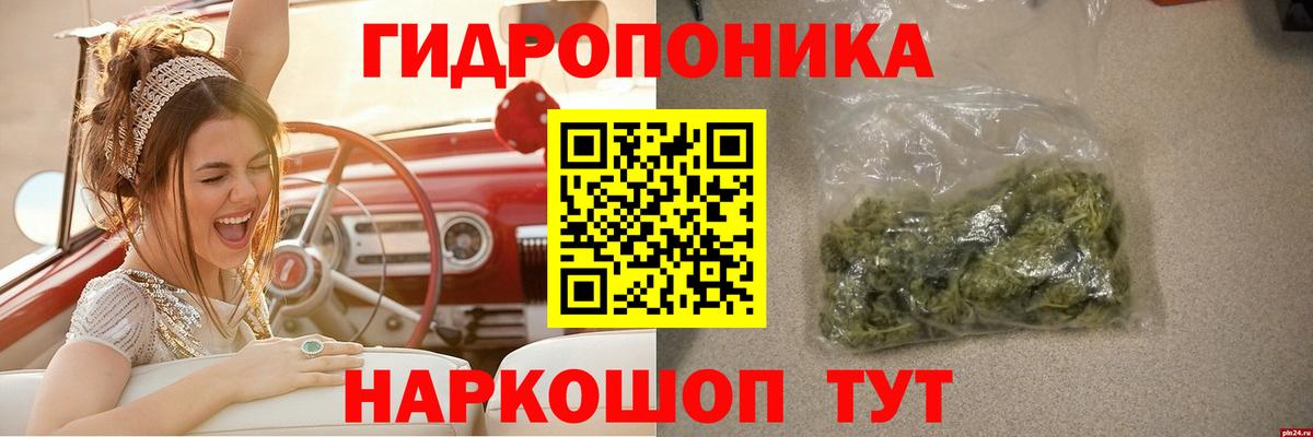 Каннабис Bruce Banner  Вход с VPN  Ефремов  МАРИХУАНА ГИДРОПОН 